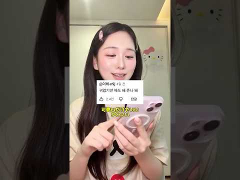 きゅーすとが韓国で大バズり中の理由❗️