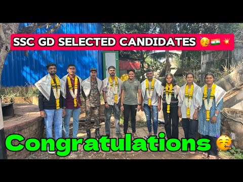 SSC GD SELECTED CANDIDATES 🇮🇳💥🎉🥰🥳 #sscgd #selection #youtube #viralvideo #armylover