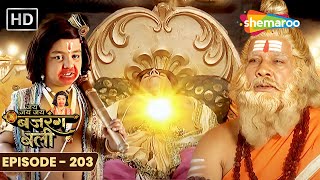 जय जय जय बजरंगबली - जय जय हनुमान - Pawan Putra Hanuman - Bajrang Bali - बाल मारुती कथा - TV Show