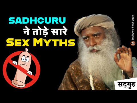 सेक्शुअल हेल्थ से जुड़े सारे फंडे क्लियर | Sex Education | Masturbation | Orgasm | Condom | Sadhguru