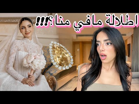 ردة فعلي على اطلالة المشاهير بعرس شرين بيوتي😳