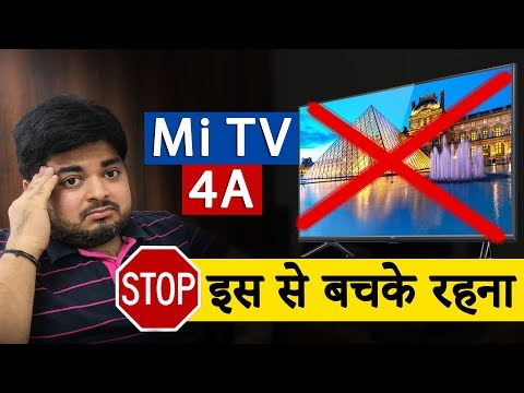 (ENGLISH) Xiaomi Mi TV 4A Problems - Reasons to buy or Not to Buy - Pros & Cons by Gizmo Gyan in Hindi