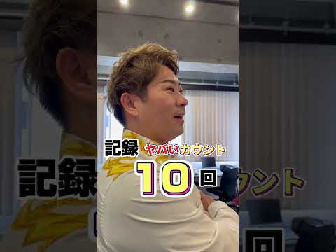 ポスターの顔嫁ちゃんに変わってるドッキリ🤣#リソースクリエイション #けいたろう社長 #おもしろ #夫婦 #ドッキリ