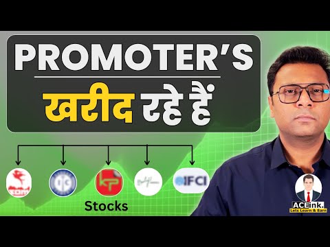 Promoters Buying in 5 Smallcap Stocks | Bharath Shankar Stock Market