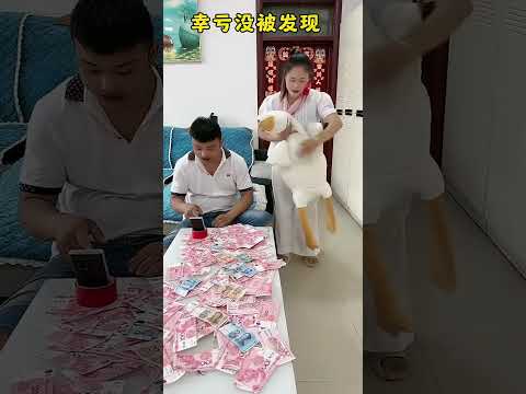 #搞笑# 农村生活 #有趣