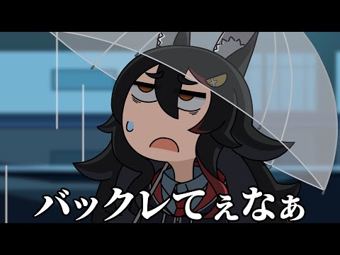 【手描き】怖すぎてちょっとキレてるミオしゃの夜間警備【ホロライブ切り抜き/大神ミオ 】