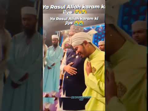 ya Allah