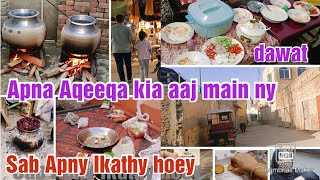 Aaj kiya apna Aqeeqa aaj sab apny ikathy hoey Daigyn bnwai Alhamdulilah Pakistani mom in Oman 🇴🇲