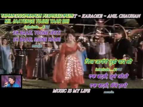 Yeh Zindagi Hai Ek Jua – Karaoke With Lyrics Eng. & हिंदी