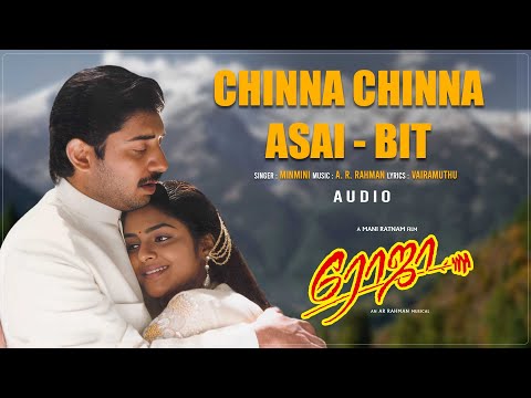 Chinna Chinna Asai Song - Bit Audio Song | Roja | Arvindswamy, Madhubala | A.R. Rahman,Vairamuthu