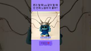 오르가X에도 스토리텔링이 있다..?! 👀