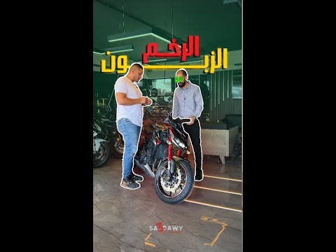 الزبون دايما على حق😉