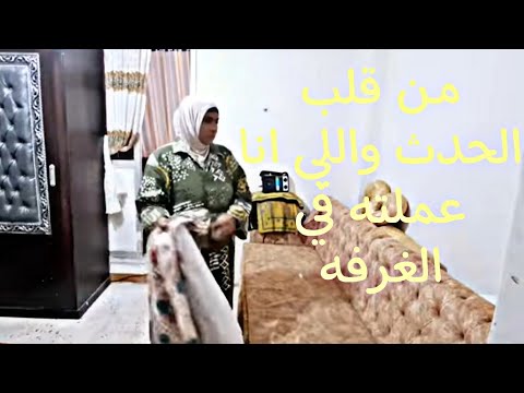 قومي يا بنت شوفي اللي وراك ايه ما حدش هينفعك لما حالك يقف🤣