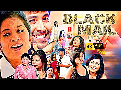 Blackmail Hindi Dubbed Love Thriller Action Story Full 4k Movie | JaiAkash | Kushi | Kavitha | Arthi