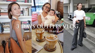【コーデVlog】真夏の3日間コーデvlog☀️🍹カフェ/お仕事/エステ