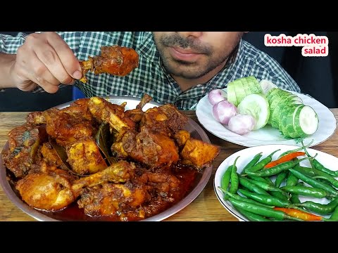 masaladar chicken kosha spicy gravy salad green chilli eating show mukbang food eating show