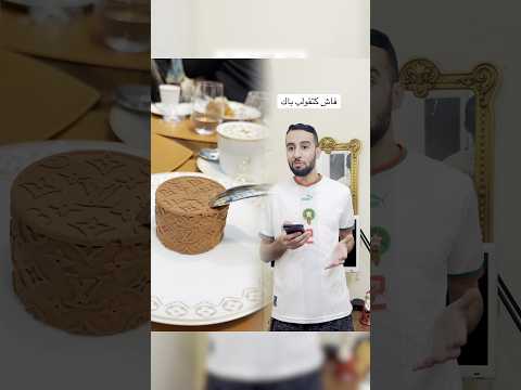 #foryoupage #hamzafamilyofficial #fyp #maroc #حركة_الاكسبلور