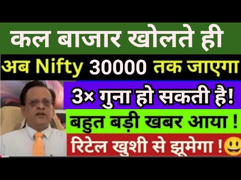 Sushil Kedia market prediction, tomorrow Bull market, tomorrow market prediction