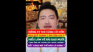 🔴 KIÊNG KỴ VÀ CÁCH CÚNG CÔ HỒN NGẠ QUỶ - CÚNG ÔNG BÀ THÁNG 7 ÂM. HIỂU SAI VỀ RẢI GẠO MUỐI KHI CÚNG.