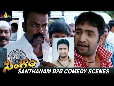 Santhanam Back to Back Ultimate Comedy Scenes | Singam | Telugu Movies | Suriya | Anushka Shetty