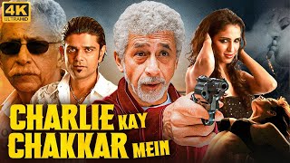 CHARLIE KAY CHAKKAR MEIN - Full Movie | Naseeruddin Shah, Manasi Rachh | Bollywood Action Movie