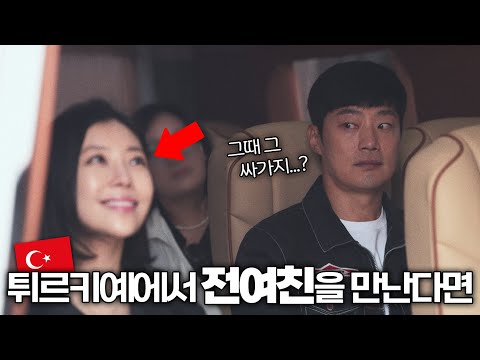 지나간 과거의 연애를 놓지 못하는 당신에게 | 신작 영화〈귤레귤레〉