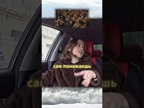 Неожиданная концовка 🗿400к не деньги #shorts #прикол #пранк #рек #угар