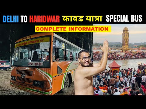 Delhi to Haridwar Kawad Yatra Journey | Kawad Yatra 2025 | कावड़ यात्रा हरिद्वार 2025 | गंगा स्नान