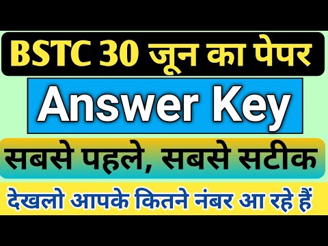 Bstc Paper 30 Jun/Answer key/Pre Bstc 2024 answer key/ Bstc today Paper Solution/bstc उत्तर कुंजी