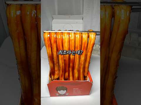 이 조합은 여기가 최초라는데?🫢