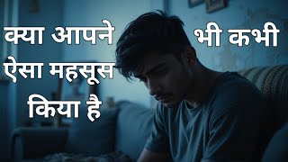 जब अपने ही आपकों जज करने लगे 😑 | APS Motivation