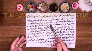 #دعا_احتجاب_باقرالعلوم_ع#تحصین_جامع