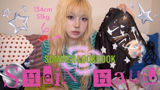 SHEIN LOOK BOOK | 夏に着れる派手で海外ガール風な服達の購入品紹介👙💫