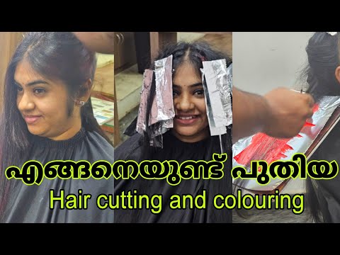 Hair colour എങ്ങന ഉണ്ട് 😄 HAIR COLOURING AND CUTTING / അങ്ങനെയിരുന്ന ഞാൻ ഇങ്ങനെയായി  🥰🥰😀 PEKKA