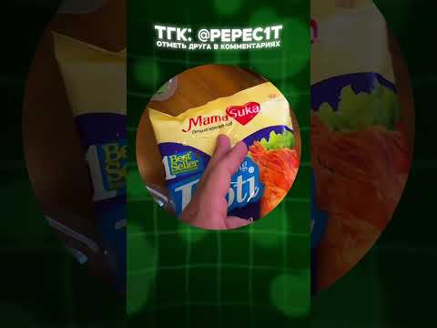 Купил продуктов:                                  #мем #смешно