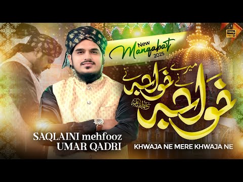 New Munqbat 2025 | Khwaja Ne Mere Khwaja | Saqlaini Mehfooz Umar Qadri Munqbat Hind K Raja 2025