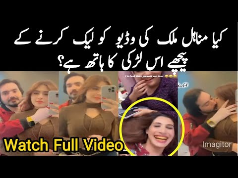 TikTok Star MInahil Malik Depressing Statement after Video Viral - Minahil Malik Full Leak Video