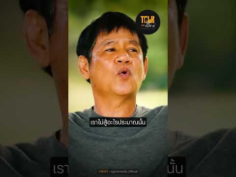 การลาดตระเวน ของเจ้าหน้าที่กรมป่าไม้