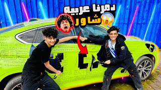 دمرت عربية شاور وخدت حقي🔥🔱 | القيصر