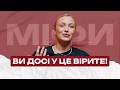 5 міфів про секс, у які ДОСІ ВІРЯТЬ.[1080p]