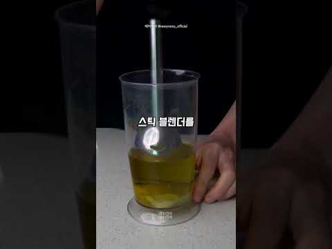 이렇게나 쉽습니다 #쇼츠