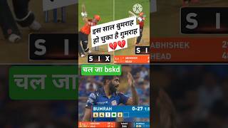 IPL से बाहर Mumbai Indians #trending #shorts #ipl