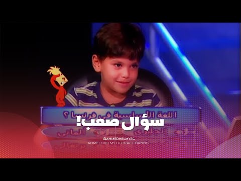 تحدي جديد بين حلمي والطفل ادهم 😍 يا ترى هيقدر يبهر حلمي ويكسب معاه البلايستيشن؟