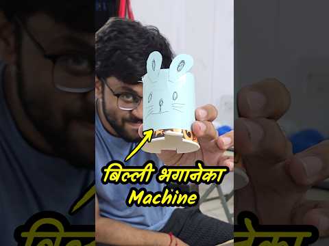 Making mouse with a tea cup #testing