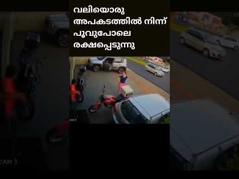 സമ്മതിച്ചു അദ്ദേഹത്തിൻറെ കഴിവ് ✌#Shorts