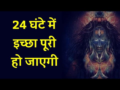भगवान शिव को शीघ्र प्रसन्न करके इच्छा पूरी कराए 😍 #Shorts #spiritualtree