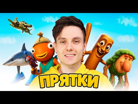 БРЕЙНРОТ КАРТА ФОРТНАЙТ