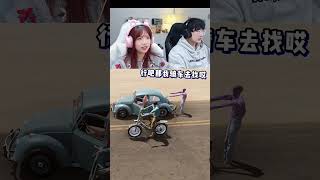 哪来的水？#vocal #搞笑 #搞笑视频 #遊戲 #funny #games #游戏 #周周与庄庄