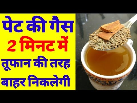 पेट की गैस का रामबाण इलाज_How To Cure Stomach Gas, pet ki gas ka ilaj_easy home tips Santosh chauhan