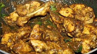 Pepper Chicken Fry